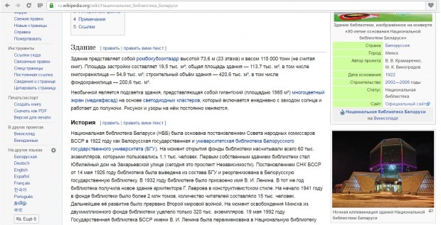 Прикріплювати шаблон потрібно обов'язково, щоб всі бажаючі використовувати ваше фото в комерційних цілях знали, що так з ним поступати краще не варто
