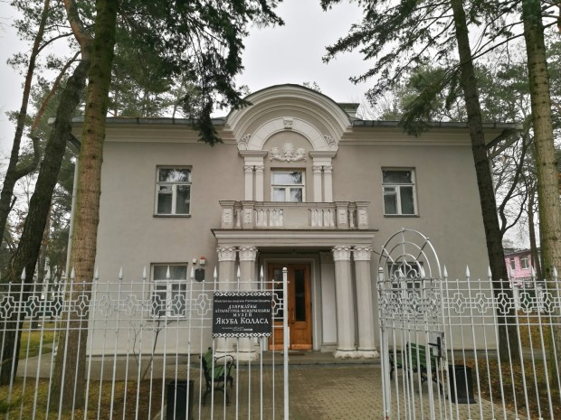 У процесі підготовки цієї статті я зробив також кілька знімків Будинку-музею Якуба Коласа, які не став завантажувати в Вікіпедію через обмеження, пов'язаних з відсутністю Свободи панорами