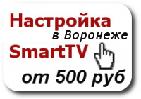 Існує 3 способи проводового з'єднання телевізора з локальною мережею:   Якщо домашня мережа працює в динамічному режимі, потрібно використовувати будь-якої xDSL модем або маршрутизатор