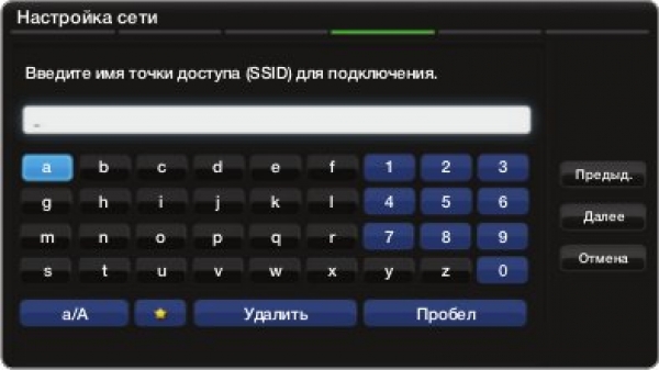 Якщо для бездротового маршрутизатора вибрано режим приховування (невидимий), необхідно вибрати параметр «Додати мережу» і ввести відповідні значення для параметрів Ім'я мережі (SSID) і Ключ безпеки, щоб встановити з'єднання