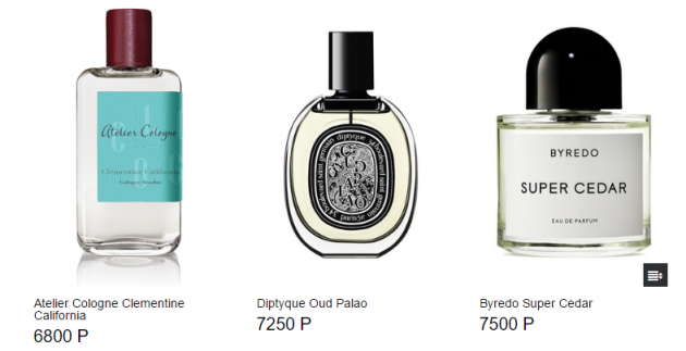 I love parfum - магазин селективної парфумерії