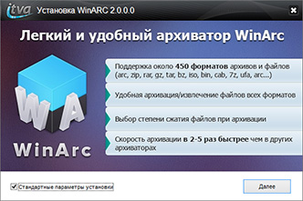 Для скачування актуальної версії WinArc для Windows використовуйте одну з посилань розташованих нижче:   Якщо Вам потрібно зробити архів файлів або розпакувати отриманий пакет даних, то Ви можете легко завантажити архіватор для цієї мети