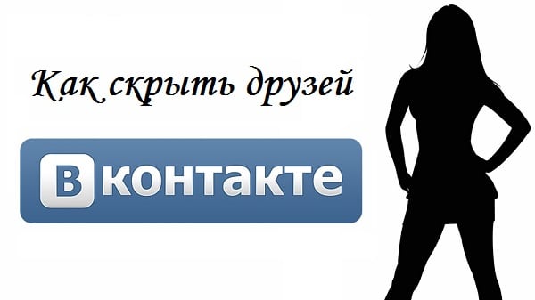 У багатьох з нас є аккаунт у популярній мережі «Вконтакте»