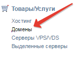 ru до віртуального хостингу, зробіть наступне: