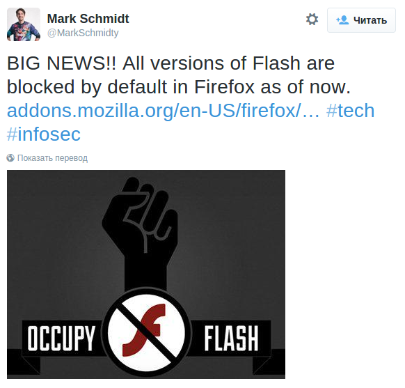 Днями Марк Шмідт заявив в своєму твіттері, що всі версії мультимедіа-плеєра Adobe Flash будуть заблоковані в браузері FireFox