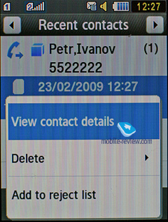 Тут же є список останніх номерів, з яких отримані SMS-повідомлення або відправлені на них (два таких списку), сюди ж вносяться і використані вам адреси електронної пошти