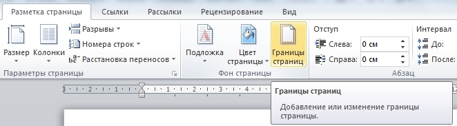 З 2007 версії інтерфейс програми значно змінився