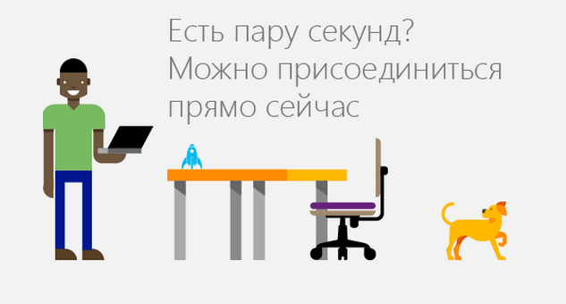 На офіційному сайті Microsoft є російськомовний форум для підтримки користувачів (знаходиться він за адресою: http://answers