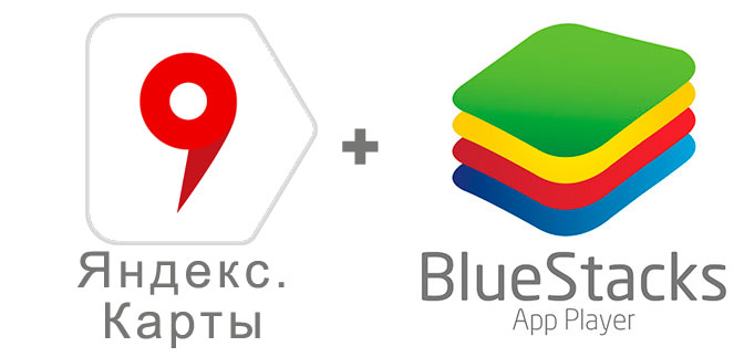 Яндекс Карти -   Нова версія   навігатора на андроїд