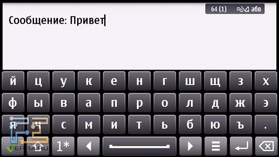 Екранна клавіатура Nokia C7 в ландшафтній орієнтації