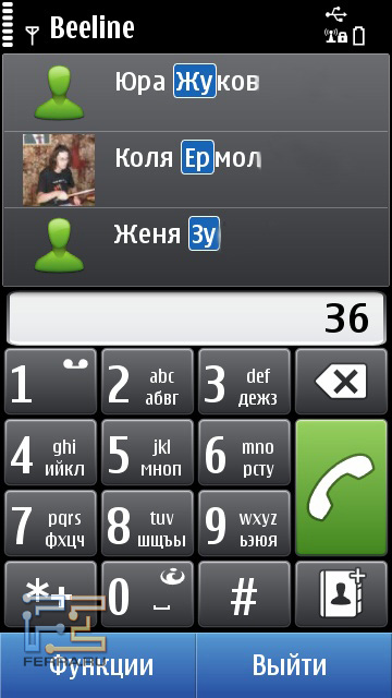 Пошук по контактам в Nokia C7