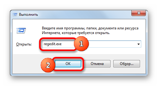 EXE додати в автозапуск в редакторі реєстру
