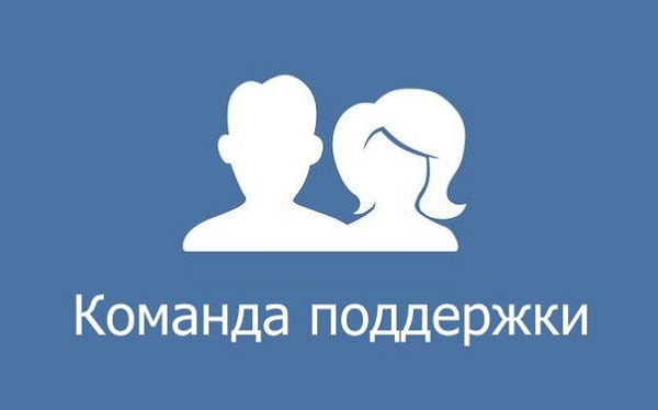 Напевно у більшості читачів даного матеріалу є аккаунт у соціальній мережі «Вконтакте»