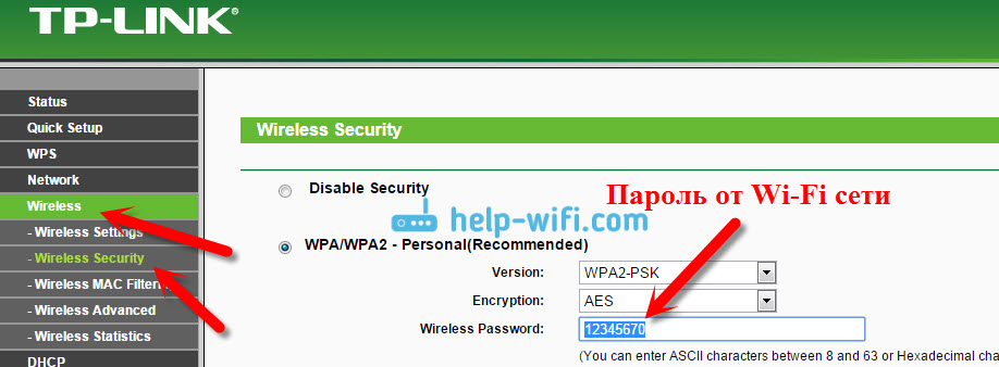 В поле Wireless Password (Пароль PSK) ви побачите пароль від вашої Wi-Fi мережі